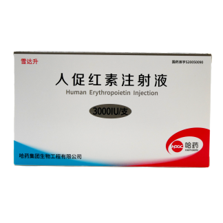 EPO 3000iu (5 Vials) Human Erythropoietin (Pharma Grade)